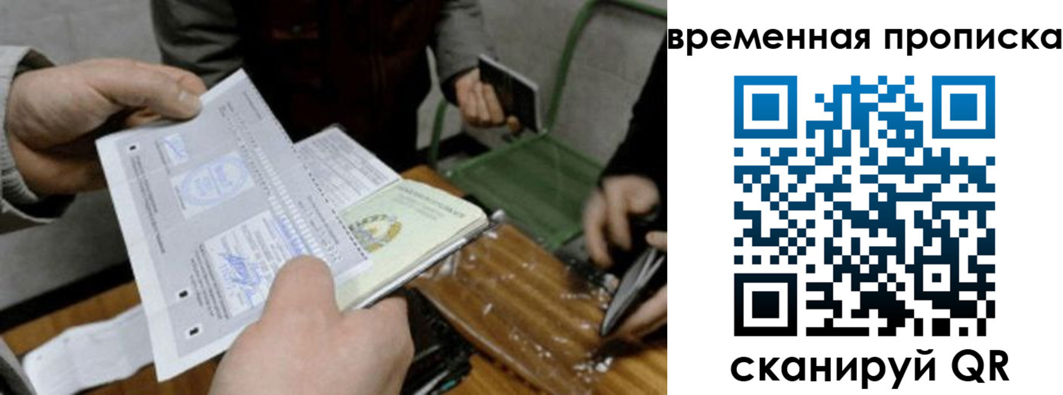 регистрация для дет. сада в Емве