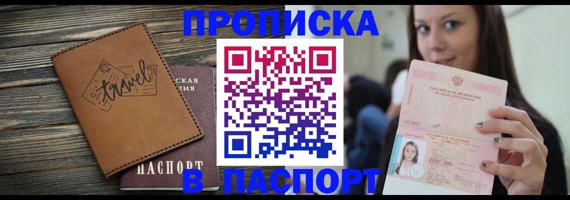 регистрация для дет. сада в Емве