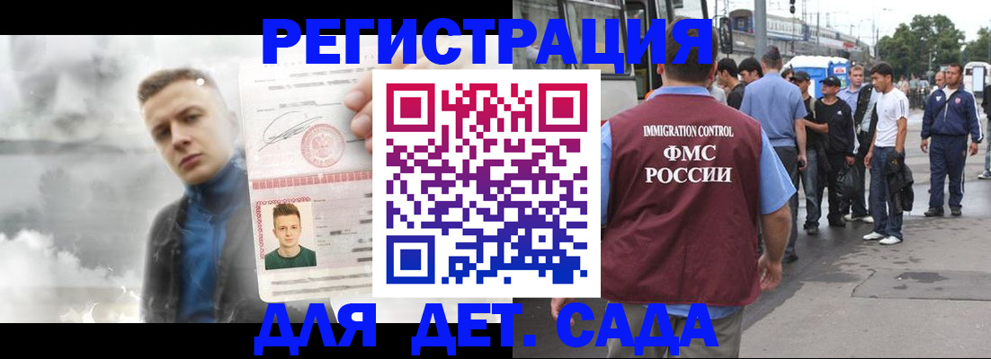 временная регистрация адрес в Емве
